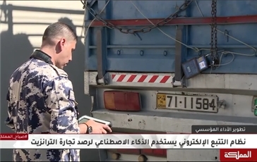 Dernière affaire concernant Application électronique intelligente de serrure dans le contrôle de la douane en Jordanie
