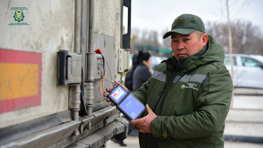 Dernière affaire concernant Kyrgyzstan Customs Cargo Tracking Project